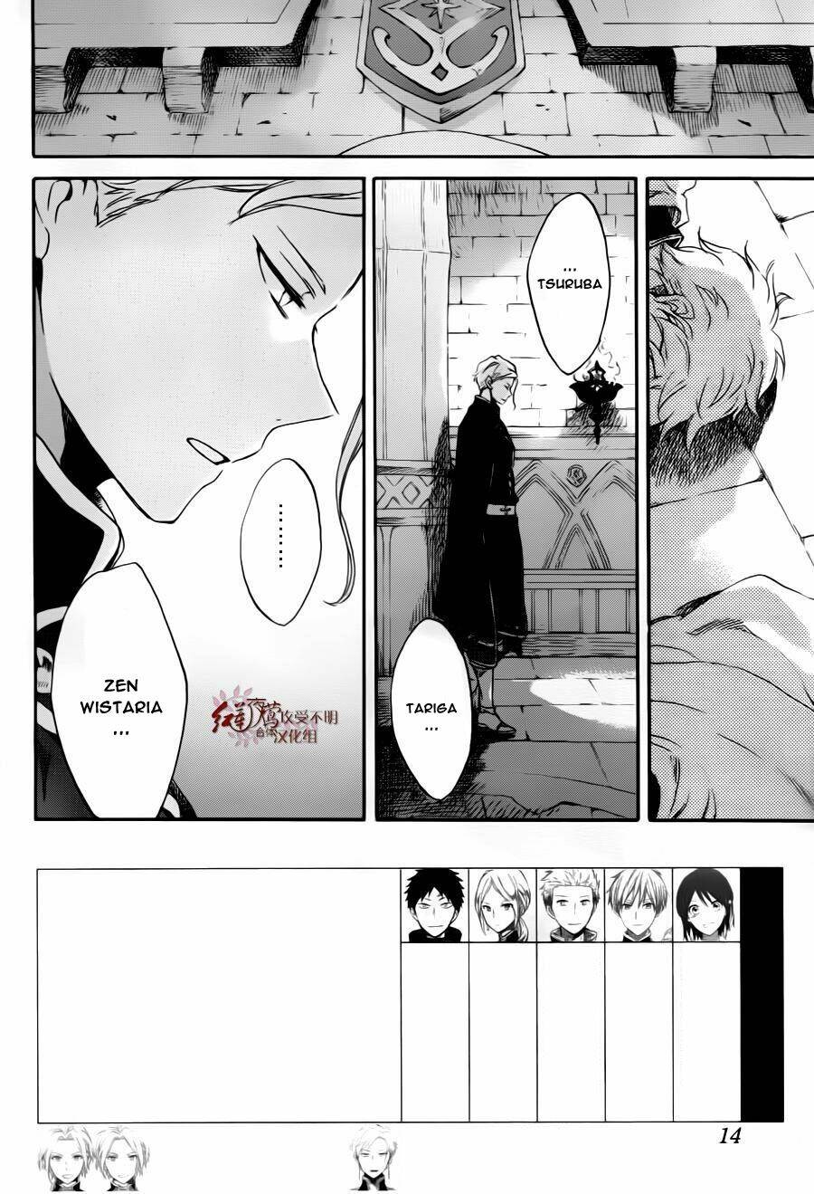 Cô Người Hầu Tóc Đỏ: Chapter 84