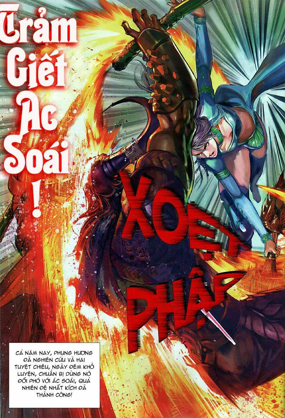 Xuân Thu Chiến Hùng: Chapter 5