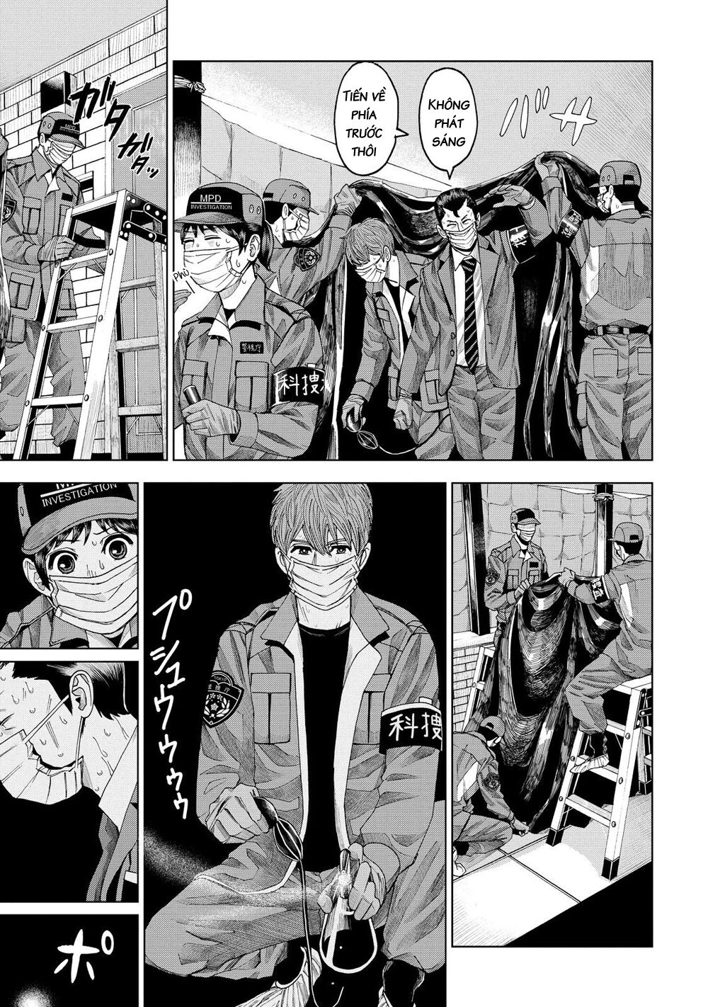 Trace: Hồi Tưởng Của Nhà Nghiên Cứu Pháp Y: Chapter 7
