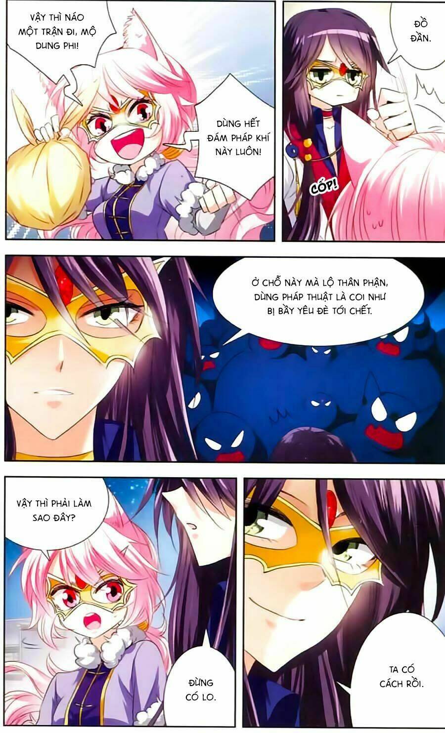 Phi Sắc Dị Văn Lục: Chapter 18