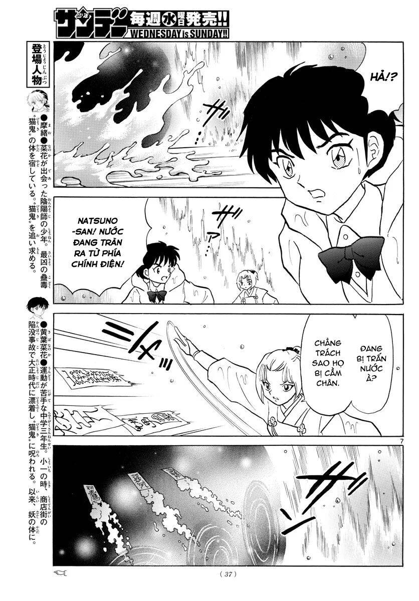 Mao (Takahashi Rumiko): Chapter 67