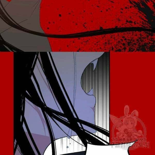 Tình Điên Dại: Chapter 75