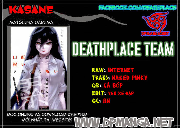 Kasane: Chapter 18