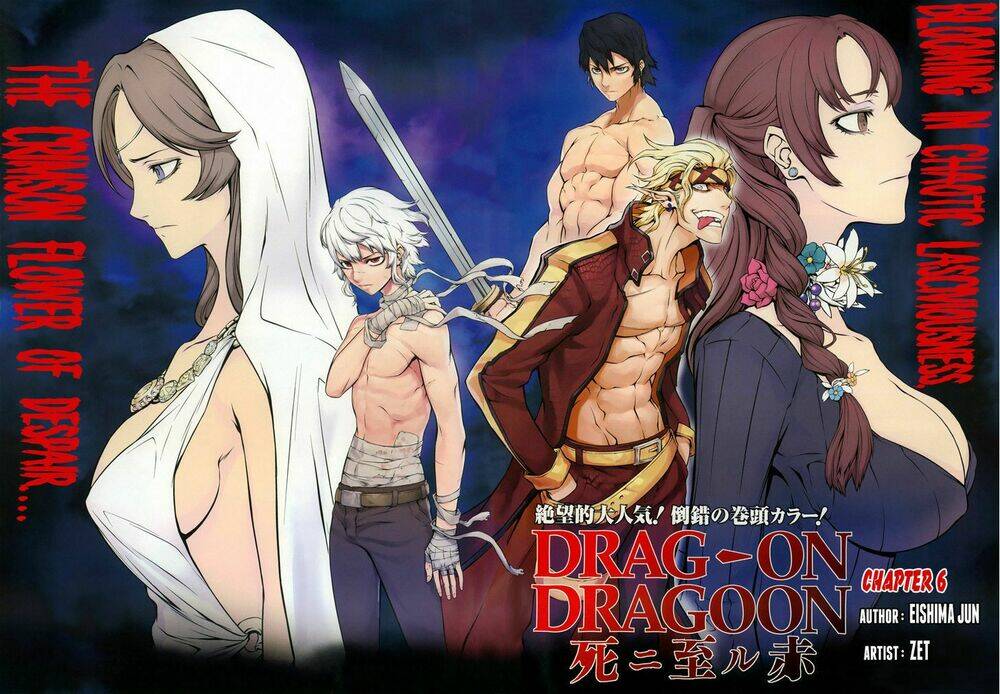 Drag-On Dragoon - Shi Ni Itaru Aka: Chapter 6