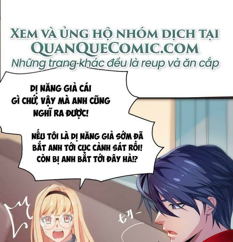Dị Năng Của Ngươi Là Của Ta Rồi: Chapter 3