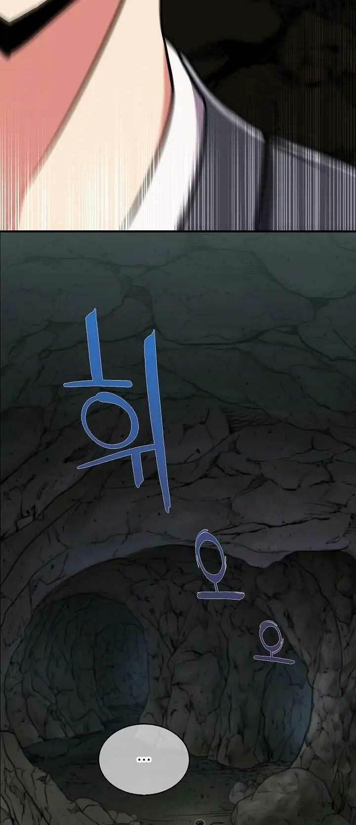 Kẻ Phát Hoạ Ấn Chú: Chapter 1