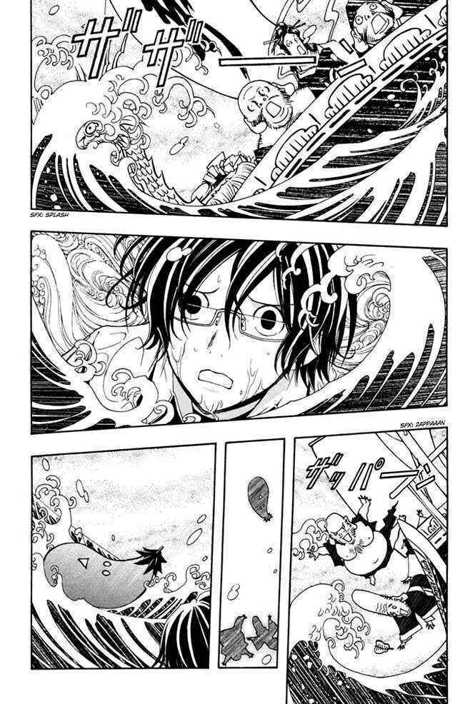 Renai Kaidan Sayoko-San: Chapter 6