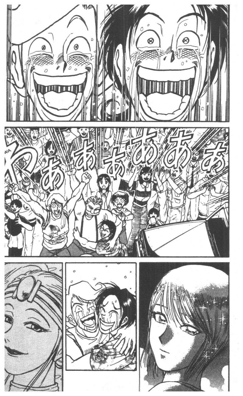 Fujita Kazuhiro: Chapter 6