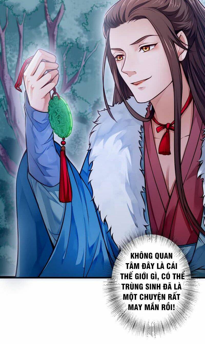 Ma Nhị Đại: Chapter 1