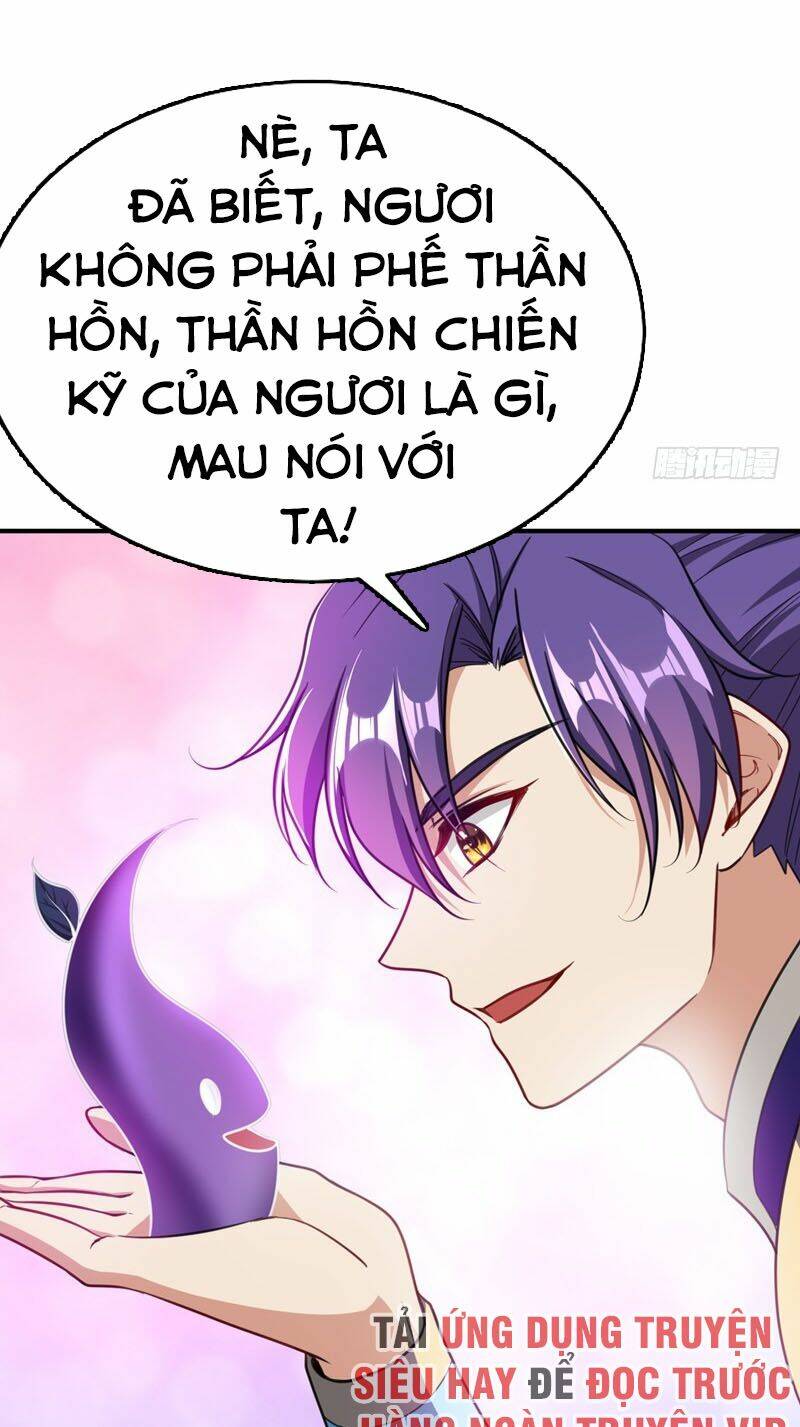 Yêu Giả Vi Vương: Chapter 100