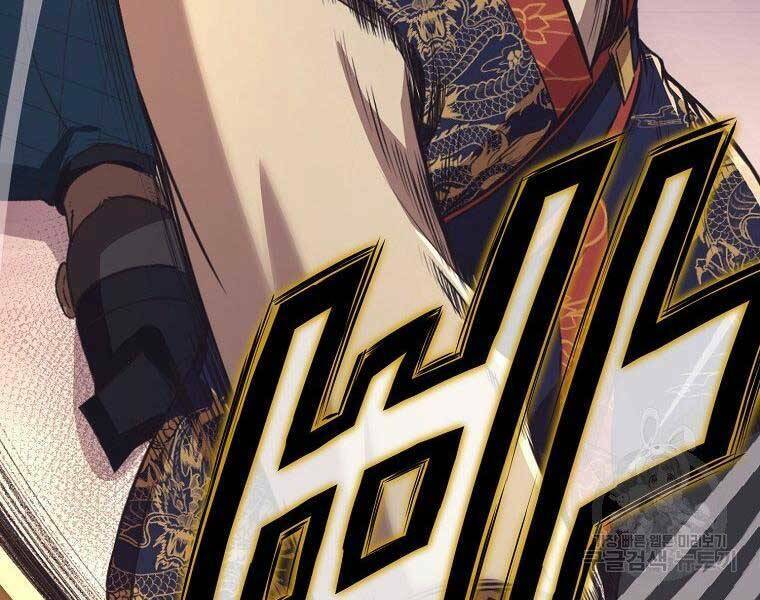 Thiên Võ Chiến Thần: Chapter 57