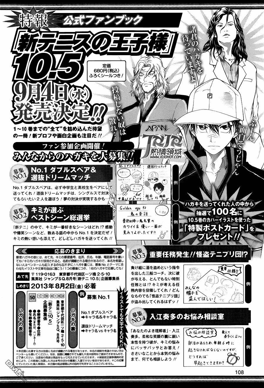 New Prince Of Tennis: Chapter 104