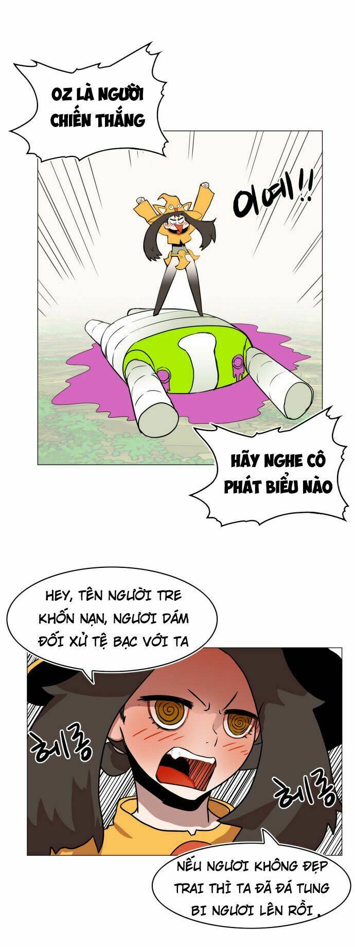 Hard Core Leveling Warrior: Chapter 33