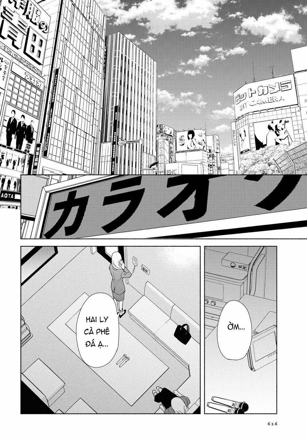 This Love That Won Reach: Chapter 35