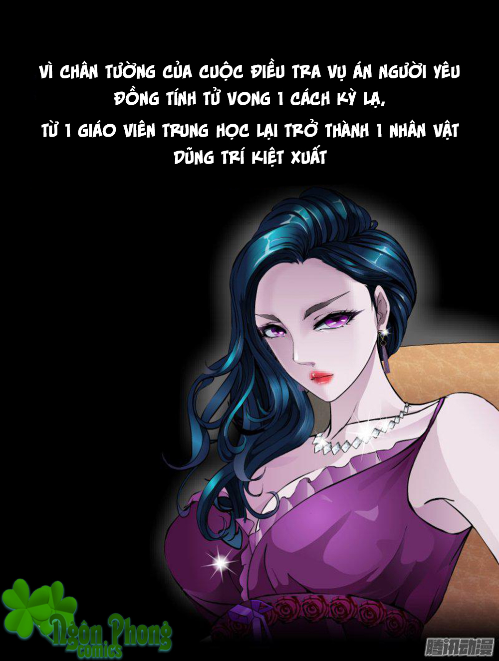 Thành Phố Vật Chất: Chapter 0