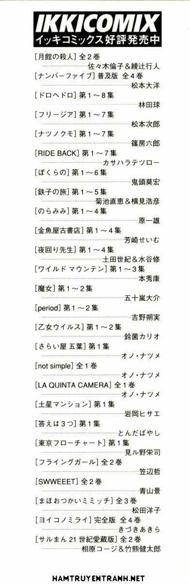 Yomawari Sensei: Chapter 9