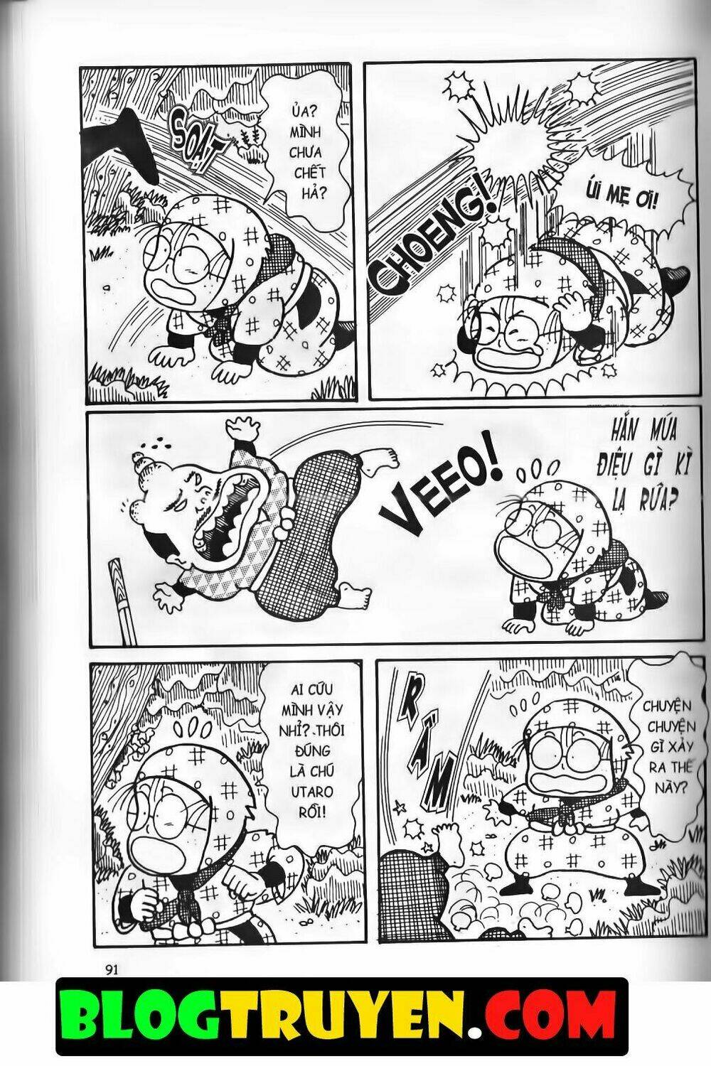 Ninja Loạn Thị Bản Đẹp: Chapter 13.3