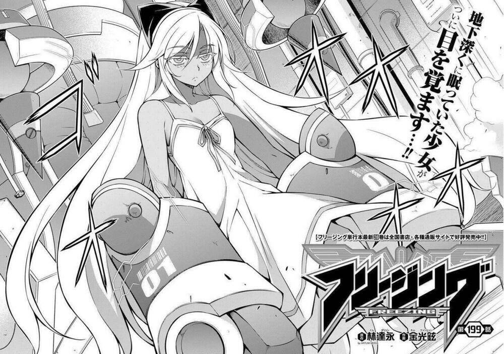 Freezing: Chapter 199