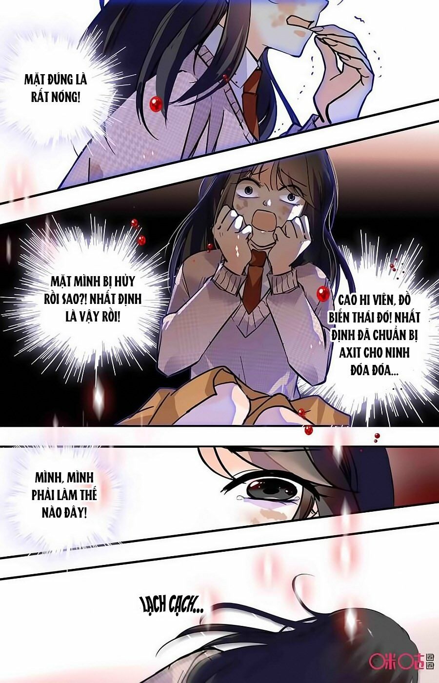 Thanh Ninh Chi Hạ: Chapter 375