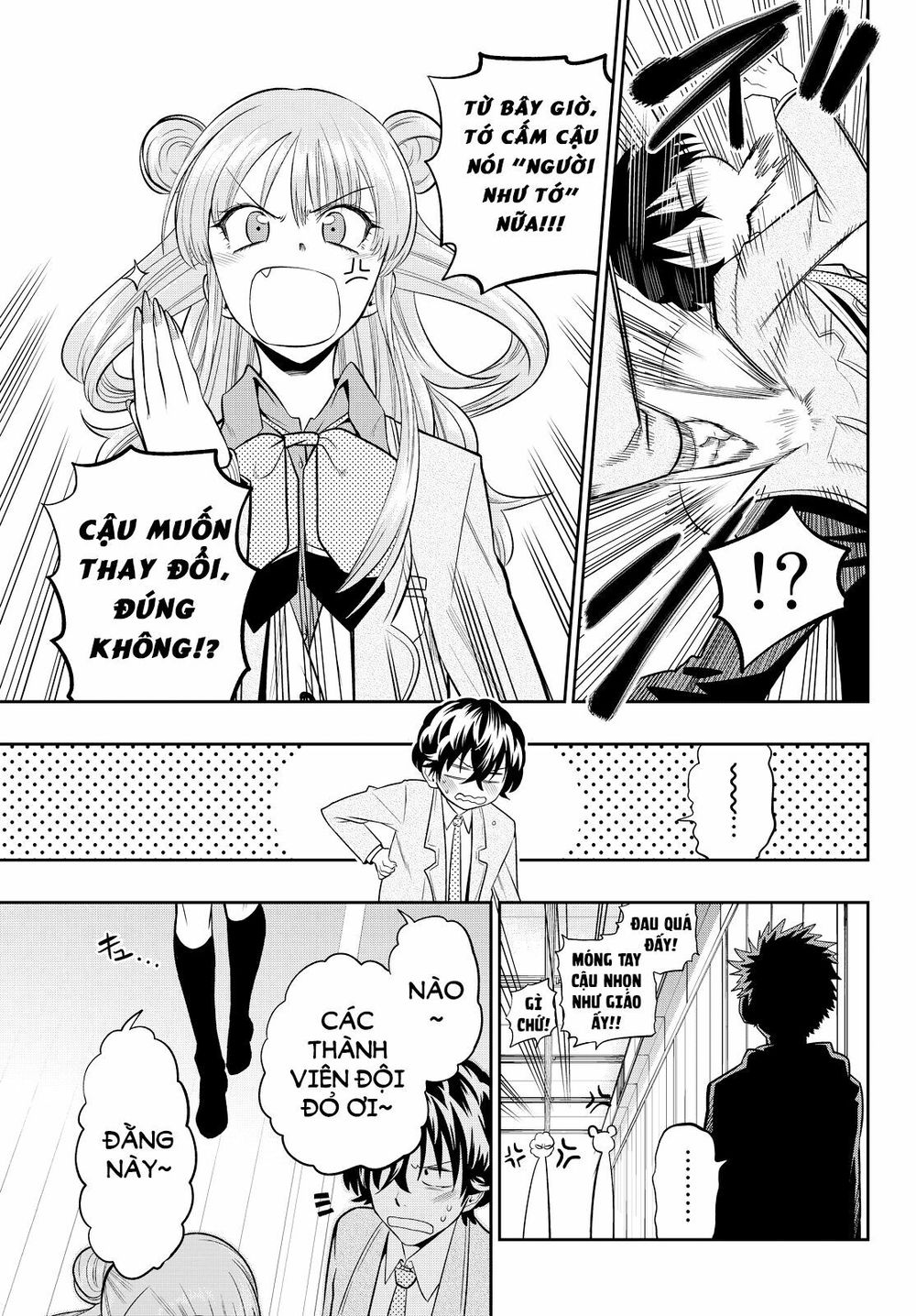 Hoshino, Me O Tsubutte: Chapter 50