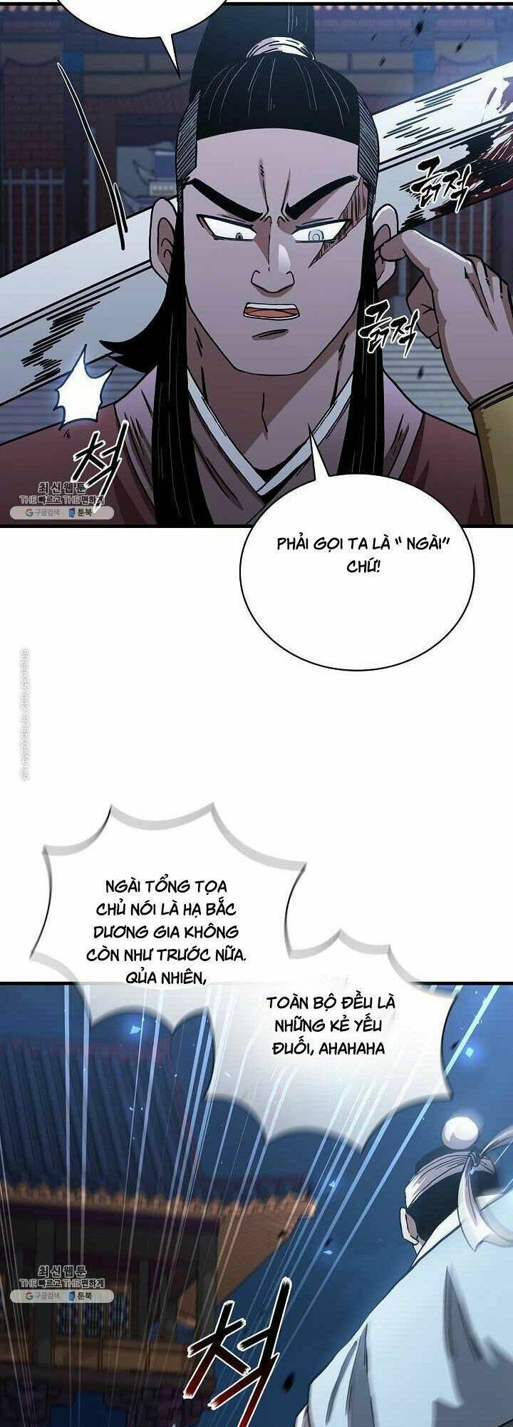 Thân Thủ Đệ Nhất Kiếm: Chapter 44