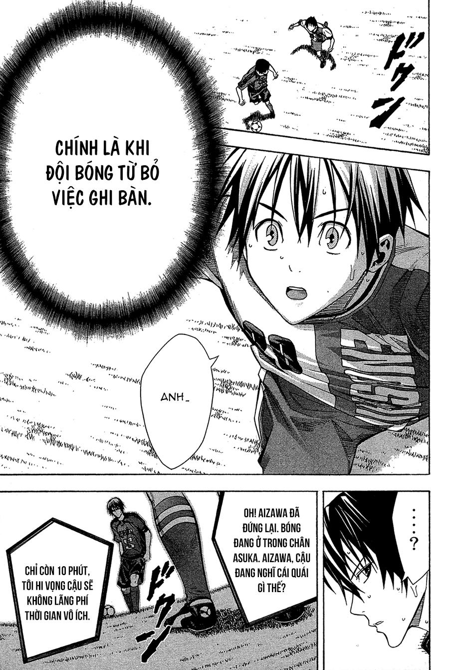 Area No Kishi: Chapter 111