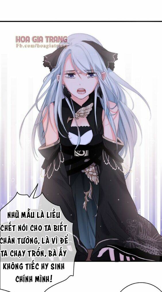 Dữ Tử Thành Thuyết: Chapter 2