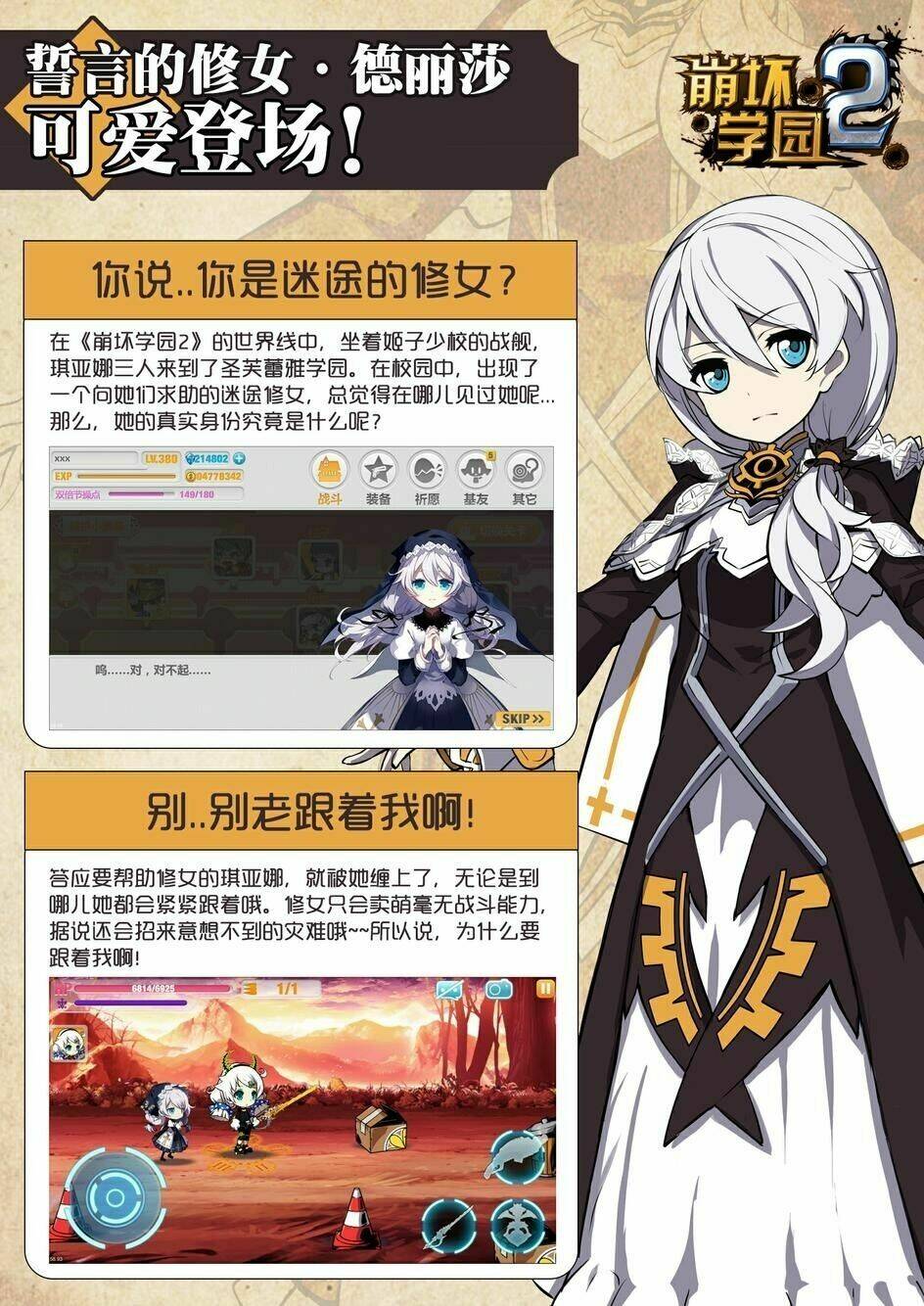 Băng Hoại 3Rd: Chapter 12