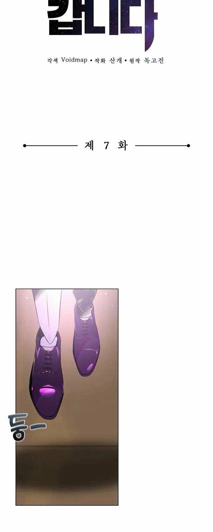 Con Đường Diệt Thần: Chapter 7