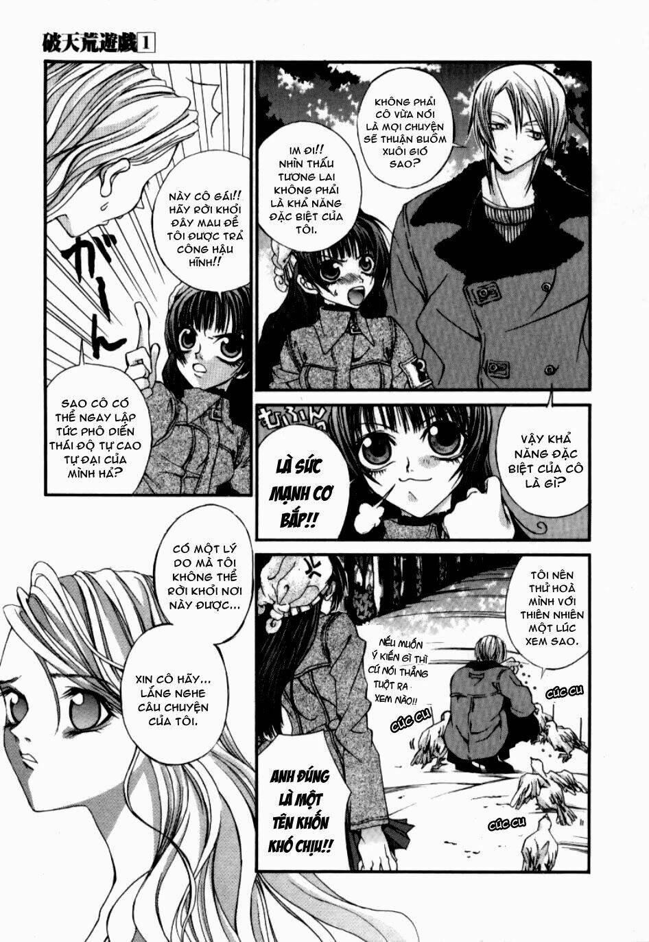 Hatenkou Yuugi: Chapter 4
