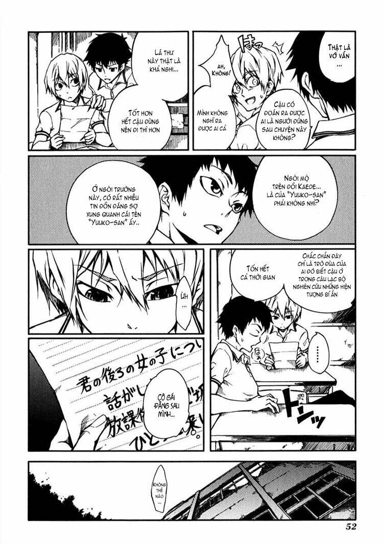 Tasogare Otome X Amnesia: Chapter 4