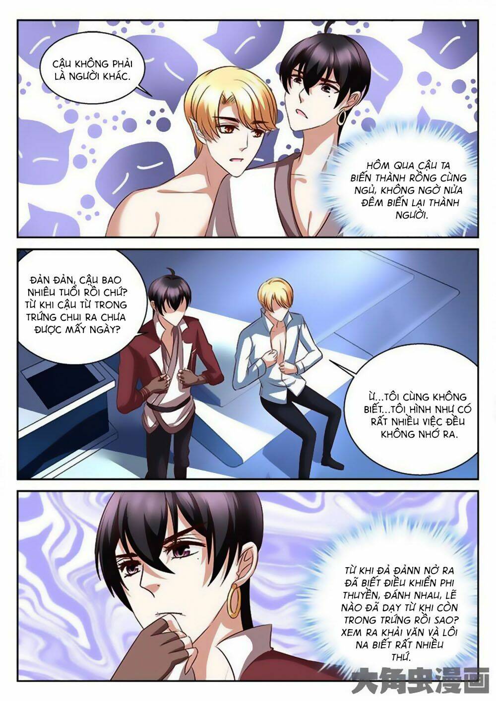 Tinh Hải Mê Long: Chapter 75