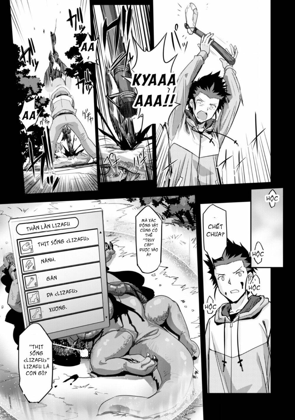 Bậc Thầy Sinh Tồn Được Triệu Hồi Sang Dị Giới: Chapter 1.2