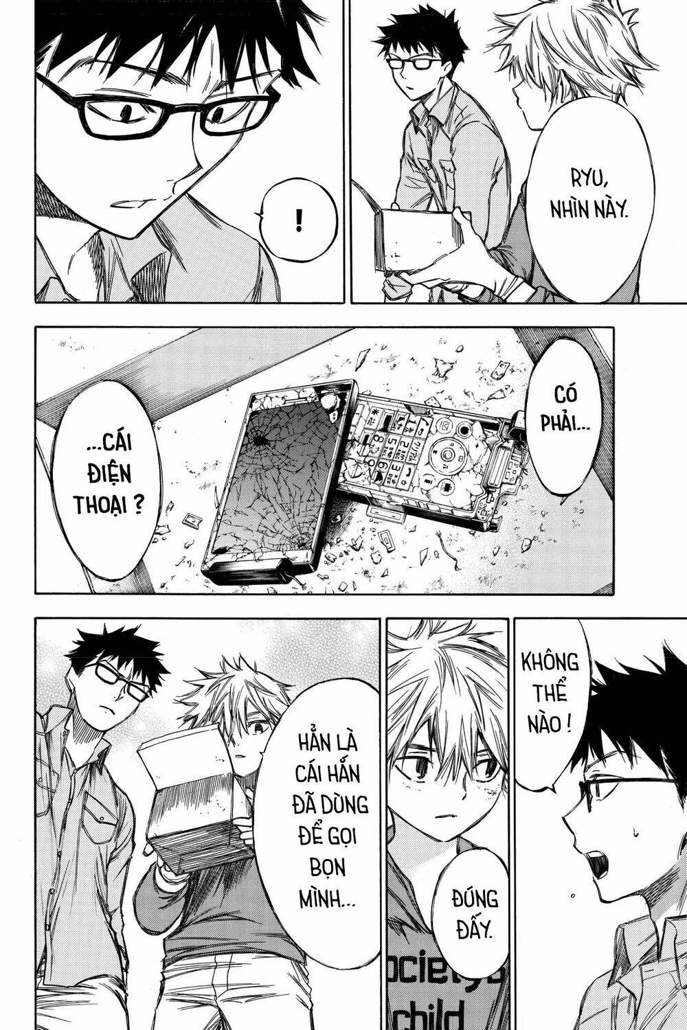 Hone Ga Kusaru Made: Chapter 70