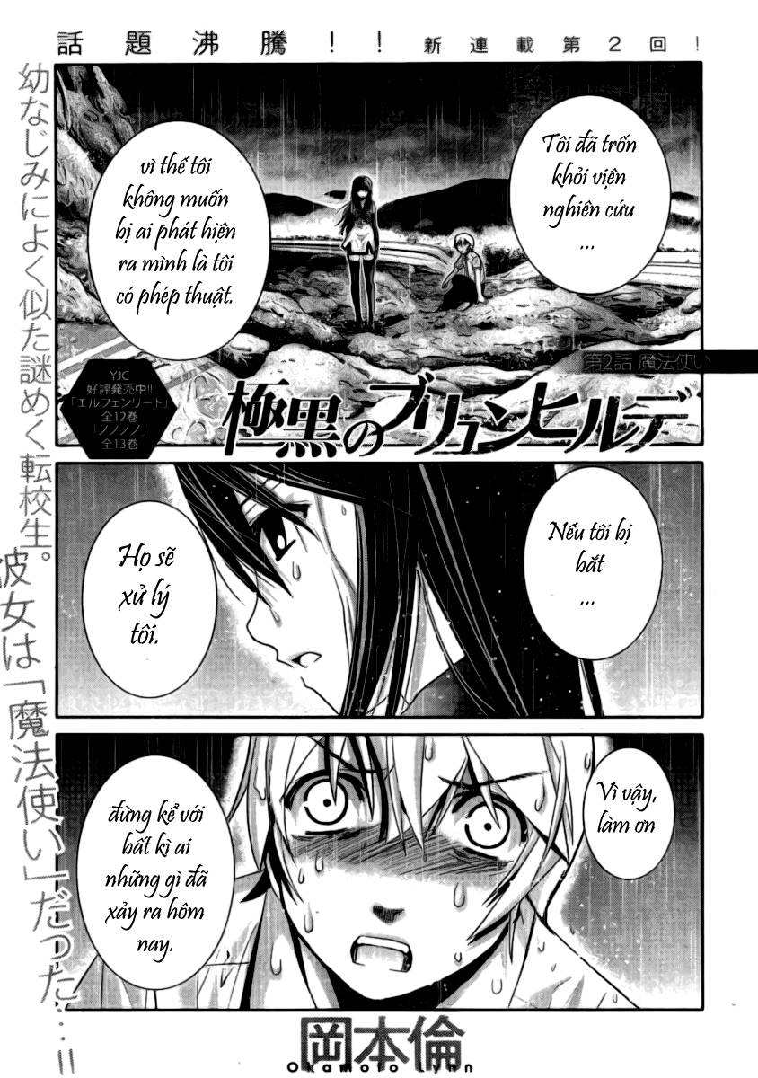 Gokukoku No Brynhildr: Chapter 2