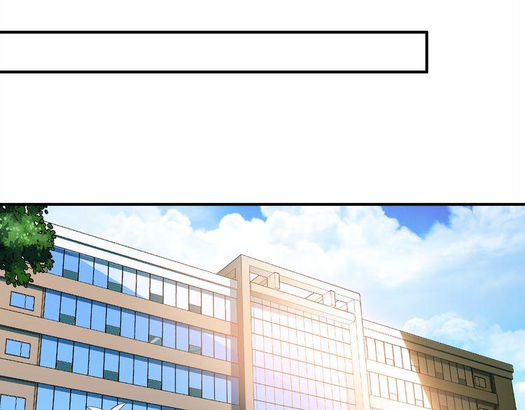 Ái Ngạo Kiều Long Vương Gia: Chapter 5