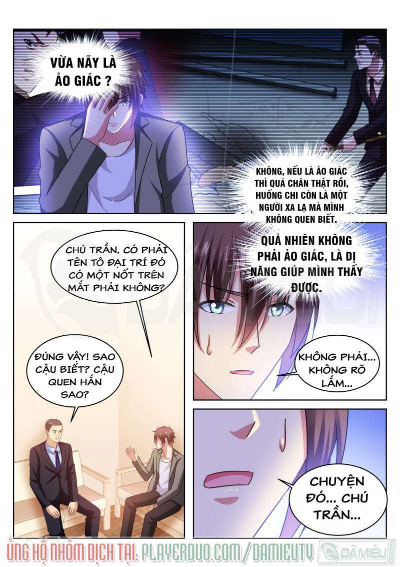Ngận Thuần Ngận Ái Muội: Chapter 229