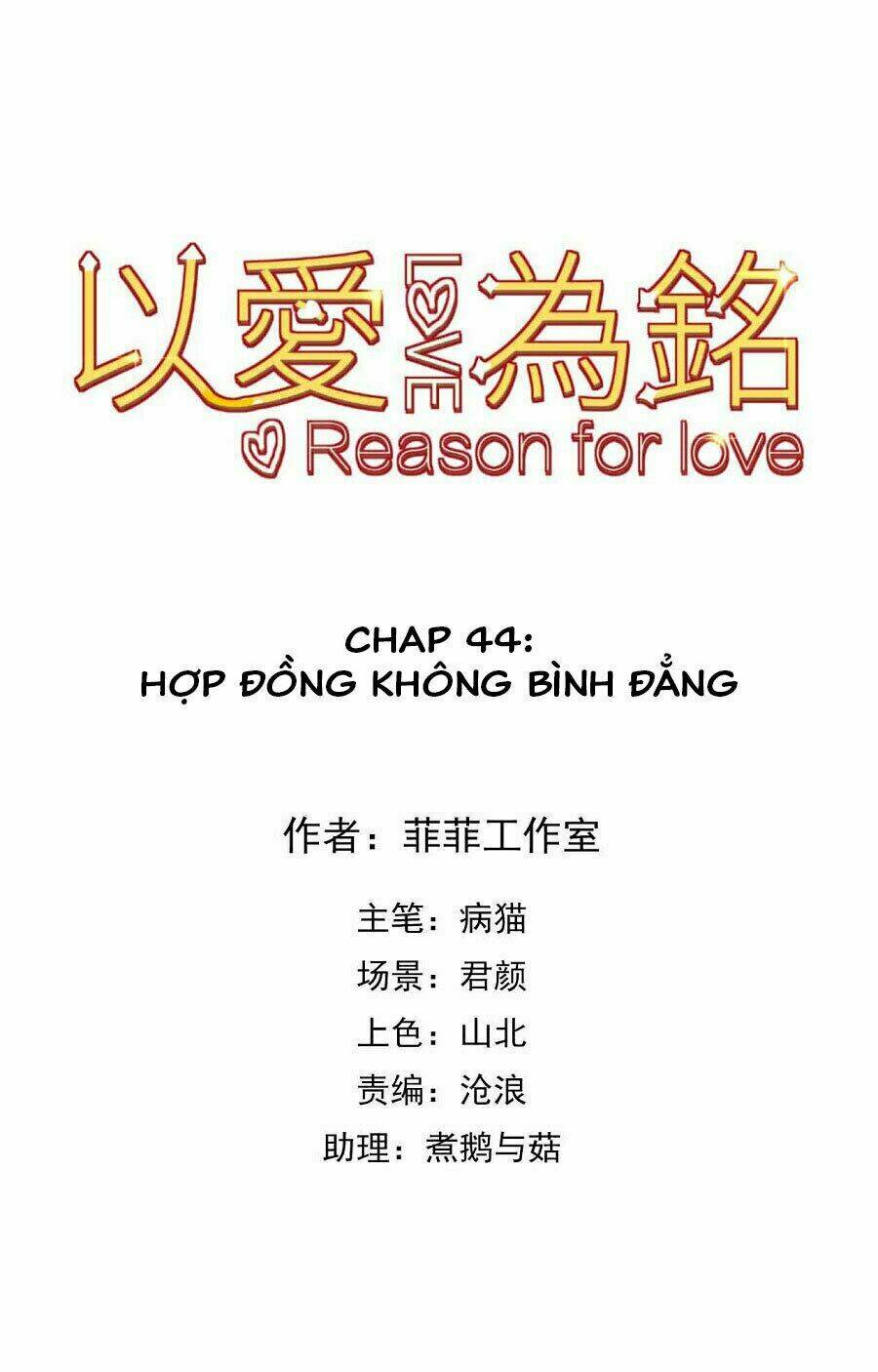 Vì Yêu Mà Khắc Cốt Ghi Tâm: Chapter 44