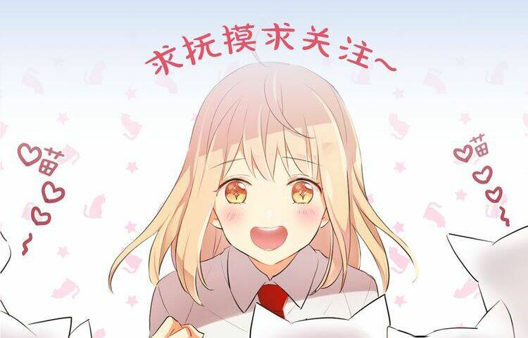 Miêu Vương Tử Đích Tân Nương: Chapter 0