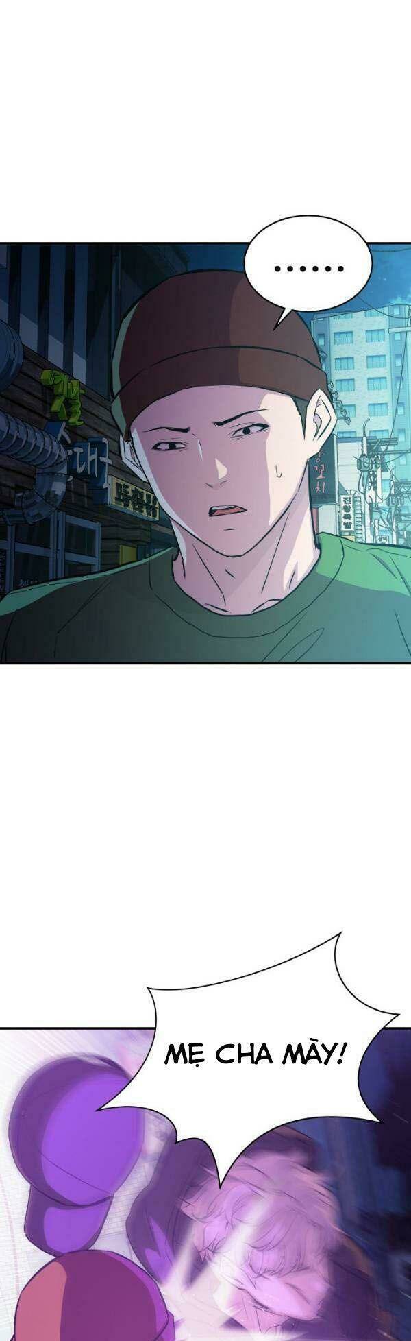 Nhân Vật Phản Diện Bất Tài: Chapter 14