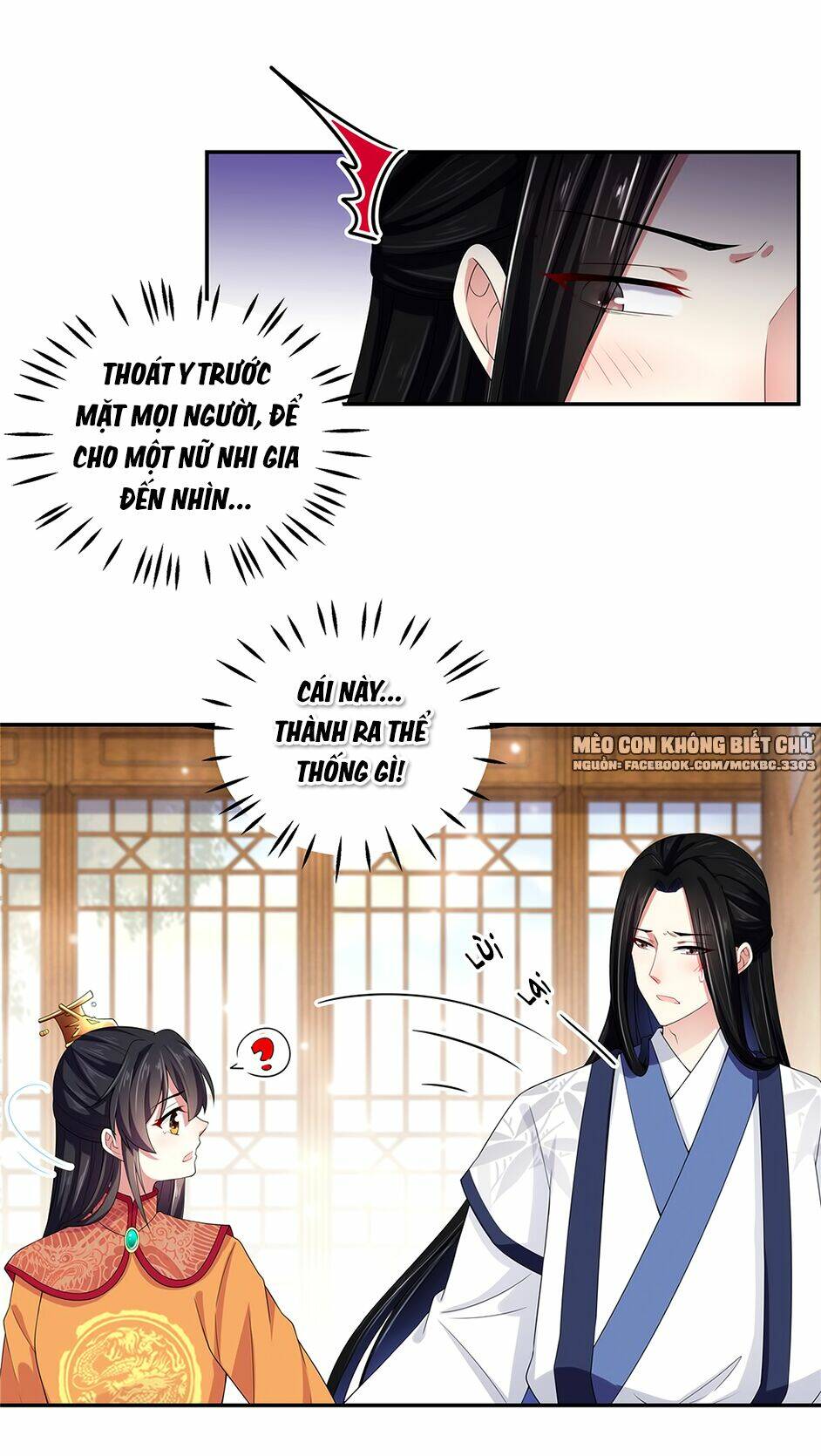 Báo Cáo! Đế Quân Ngài Có Độc!: Chapter 14