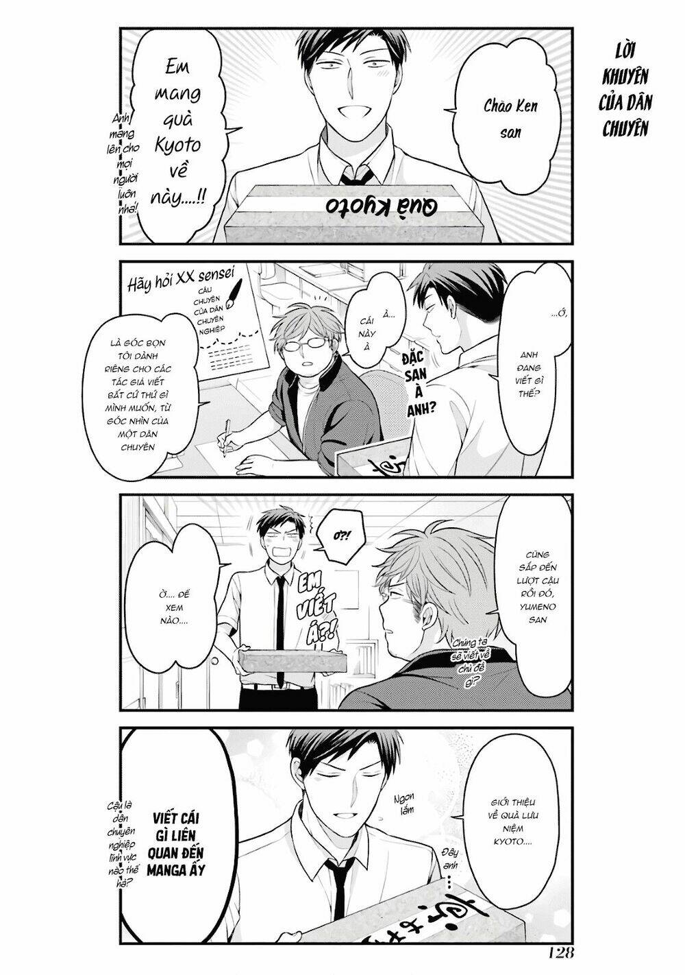 Gekkan Shojo Nozaki-Kun: Chapter 97