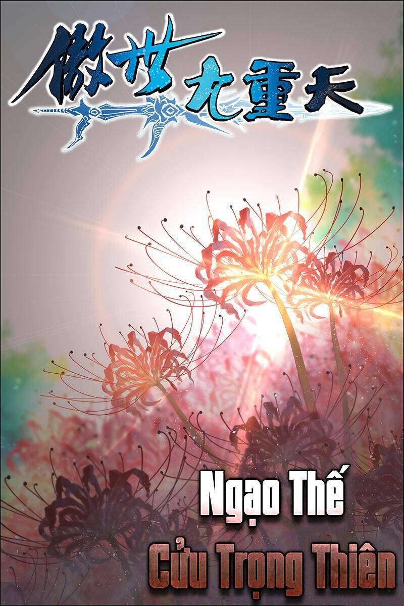 Ngạo Thế Cửu Trọng Thiên: Chapter 47