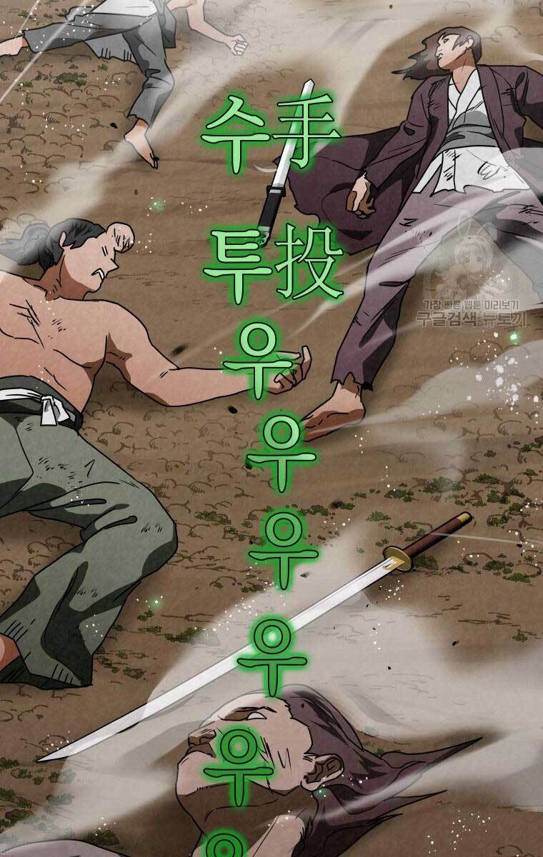 Thời Đại Hoàng Kim Của Thiên Kiếm: Chapter 34