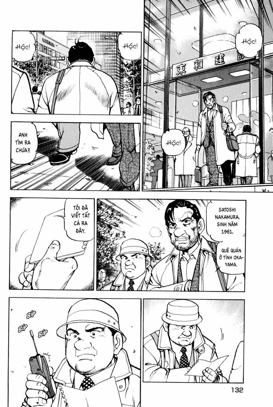 Seizon Life: Chapter 14