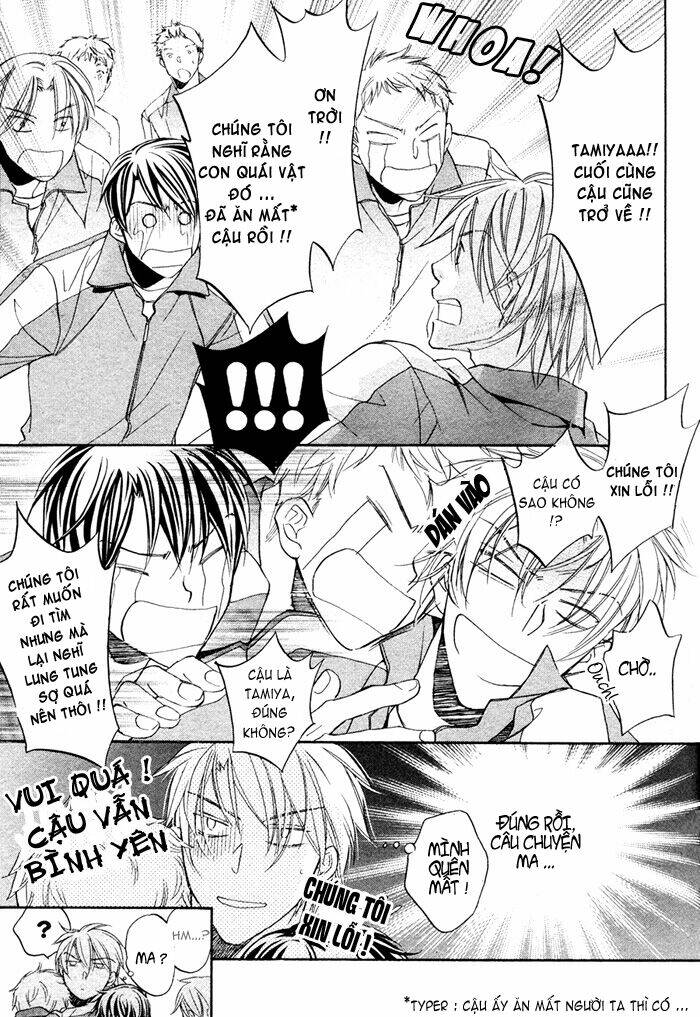 Chuyện Tình Của Toono Và Tamiya: Chapter 7