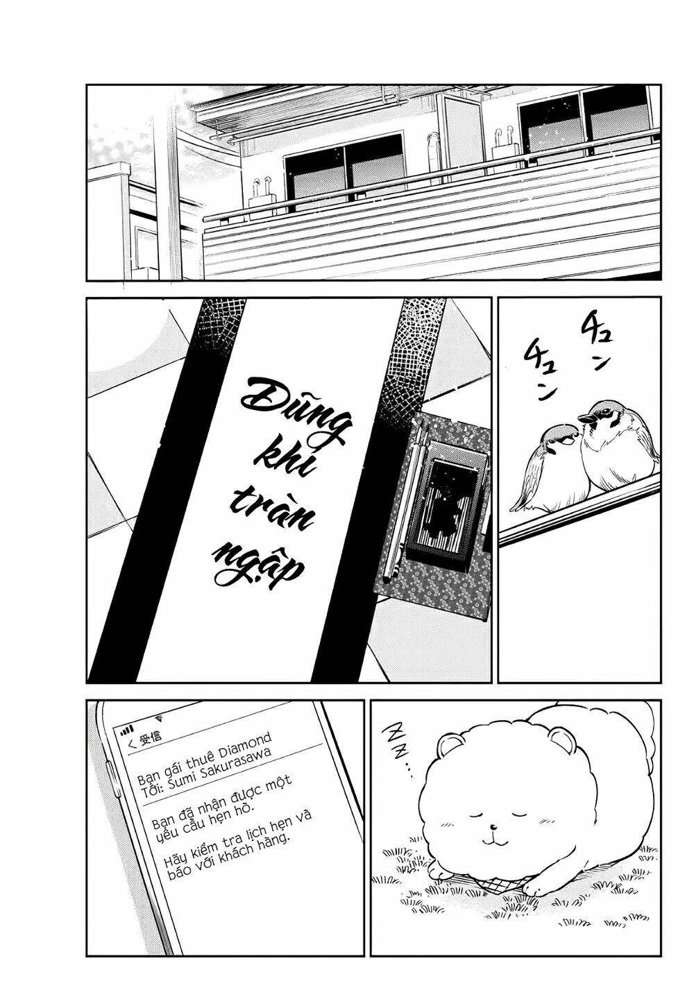 Kanojo, Hitomishirimaru: Chapter 1