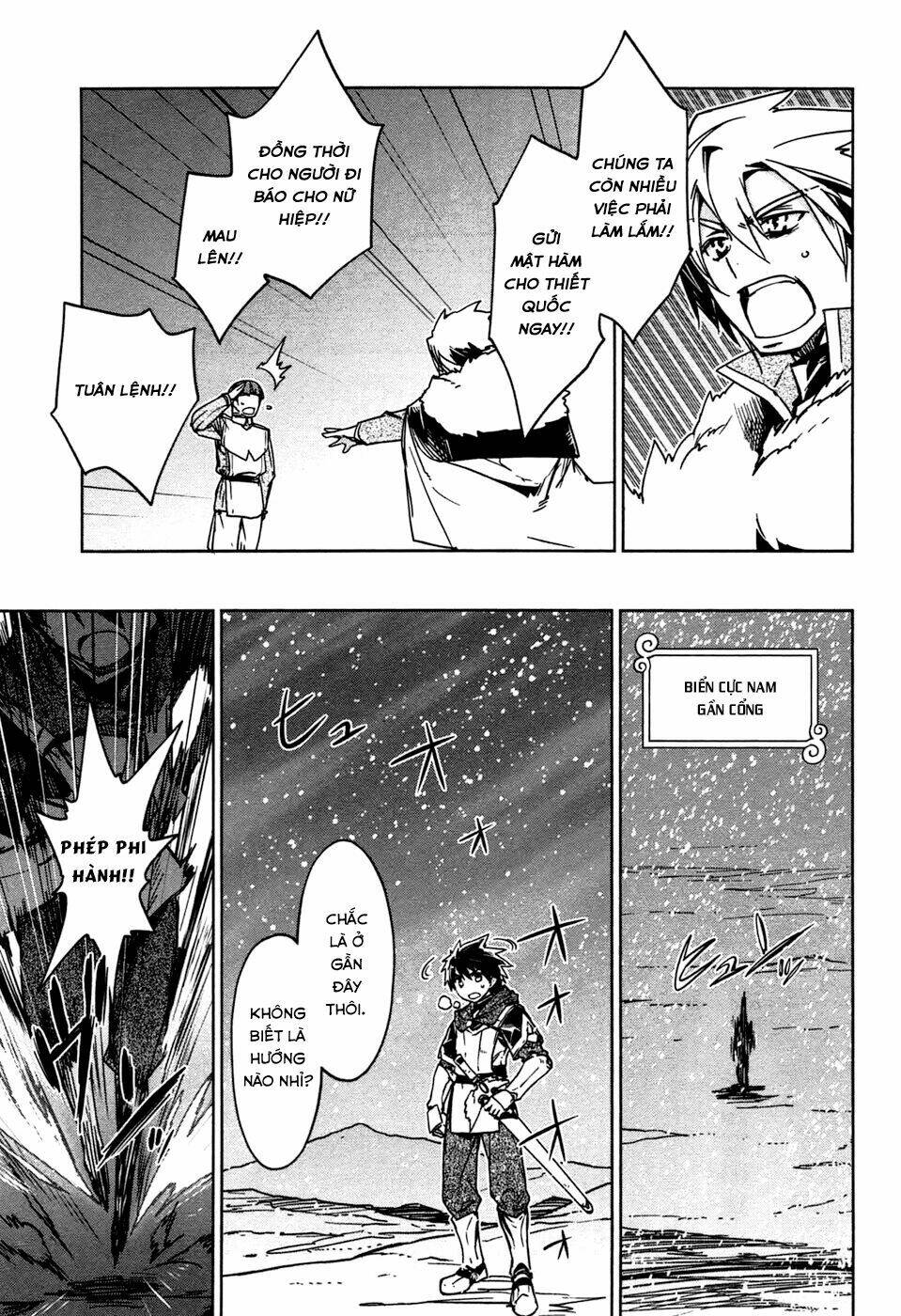 Maoyuu Maoh Yuusha: Chapter 18