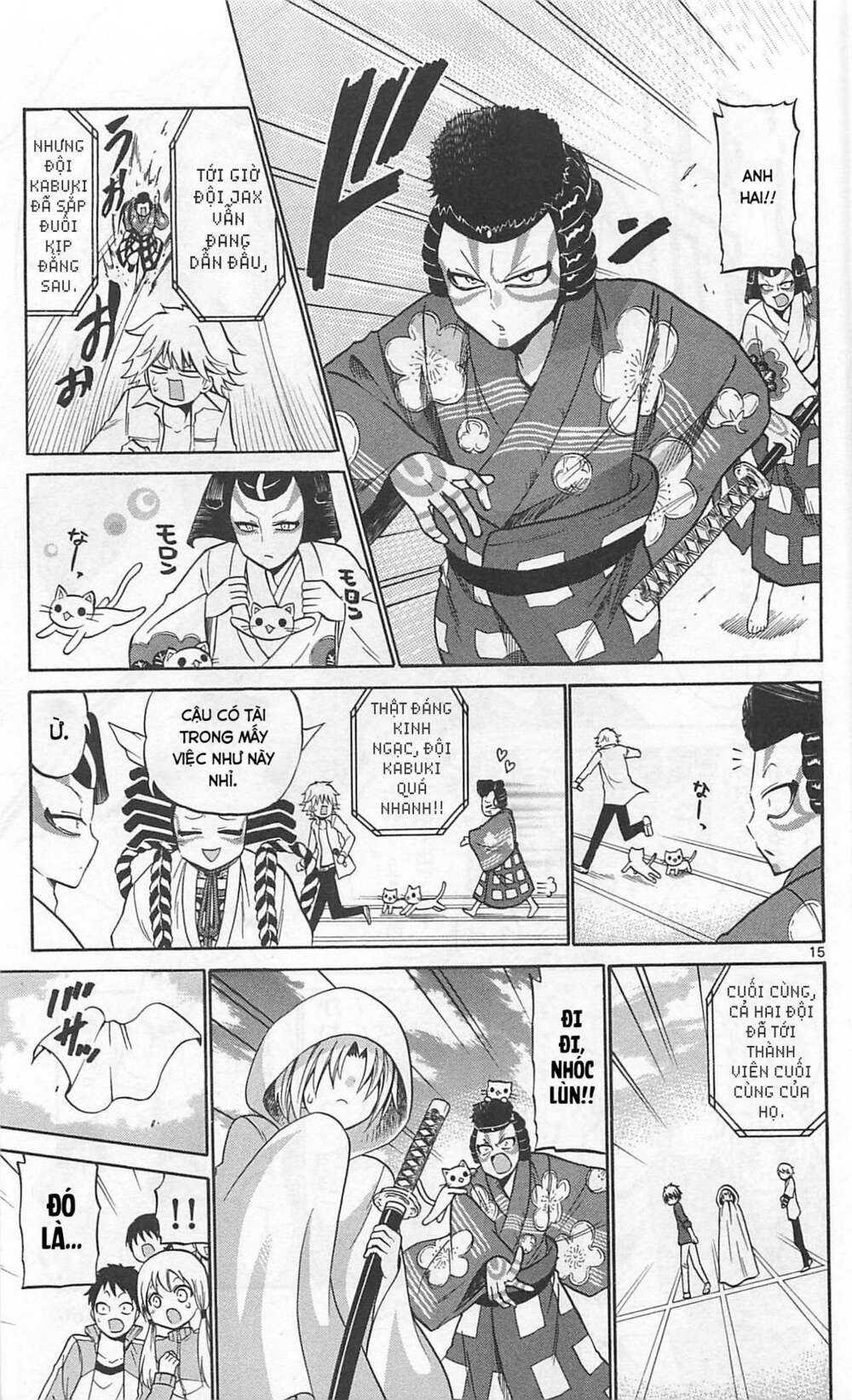 Kunisaki Izumo No Jijou: Chapter 67