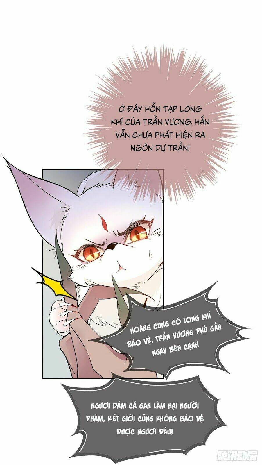 Vương Phi Thật Uy Vũ: Chapter 20.1